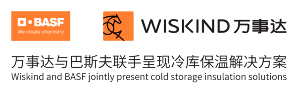 Wiskind & BASF Achieves ISCC PLUS Certification: Building a Green Future together