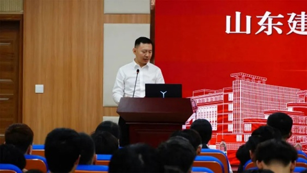 The opening ceremony of "Wiskind Class" of Shandong Jianzhu University was successfully held