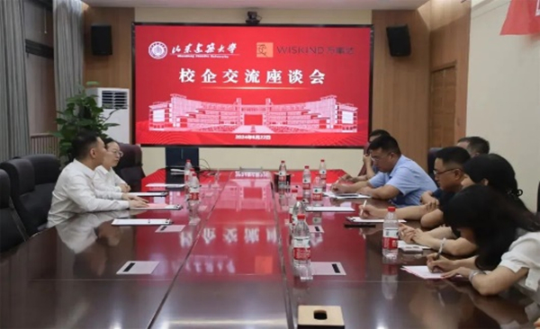 The opening ceremony of "Wiskind Class" of Shandong Jianzhu University was successfully held