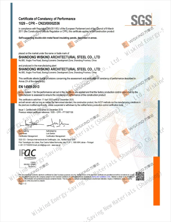 CE certificate-Wiskind